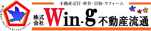 株式会社Wing不動産流通