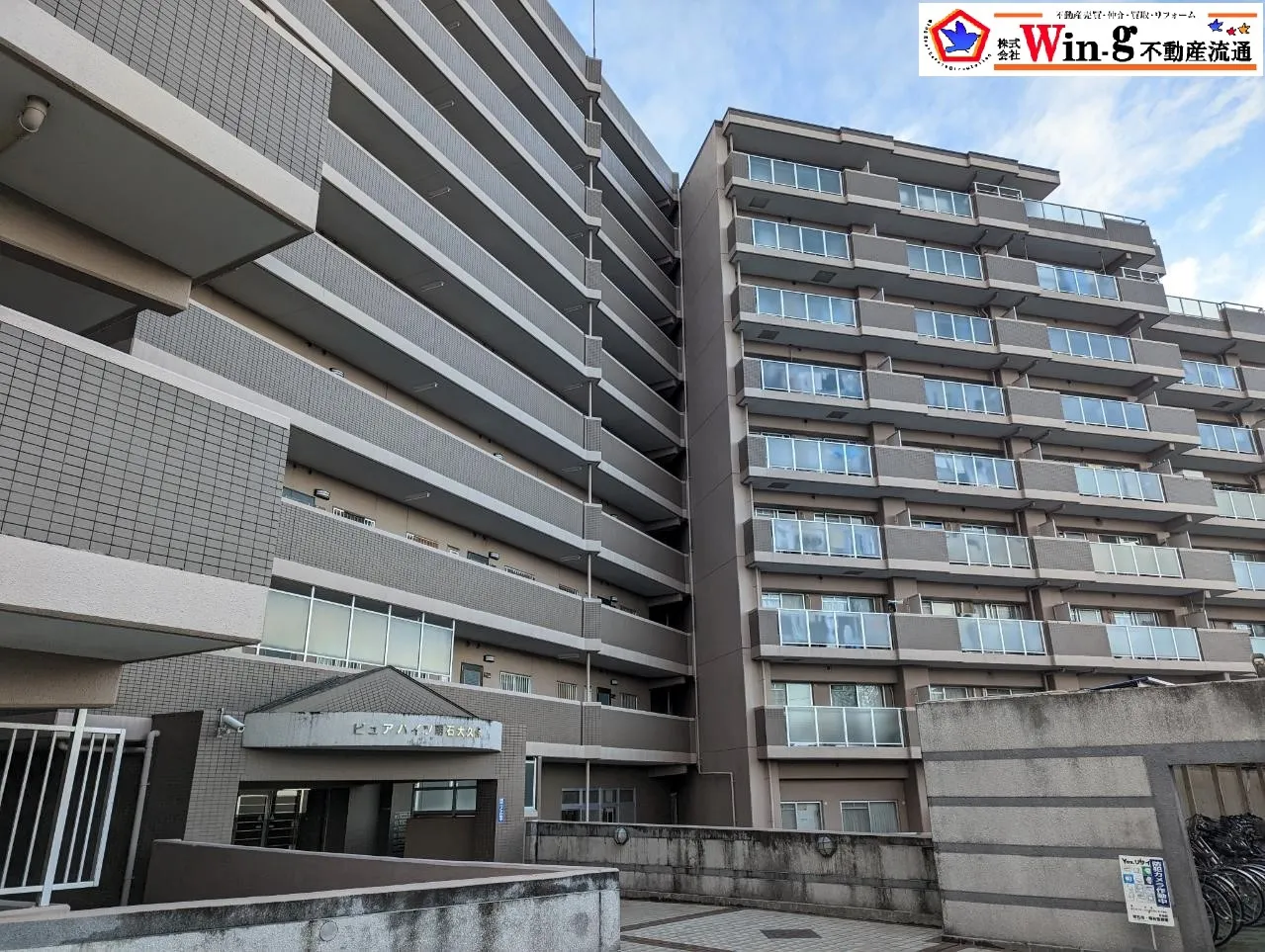 【成約御礼】明石市大久保町