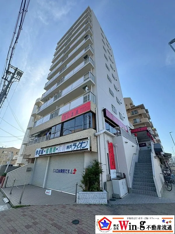【成約御礼】神戸市長田区
