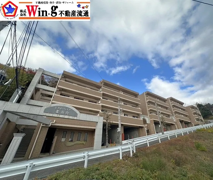【成約御礼】神戸市須磨区