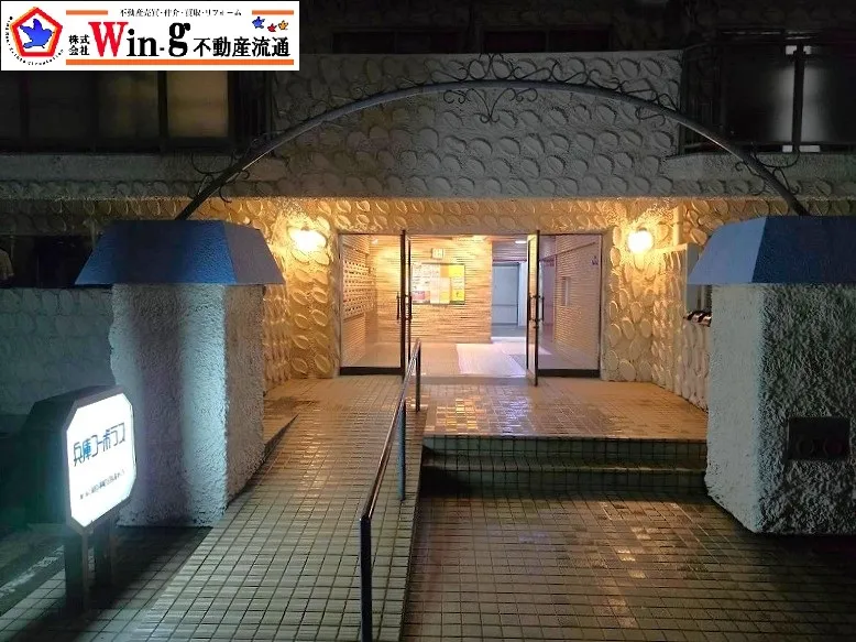 【新着物件】神戸市兵庫区