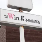 当社の特徴